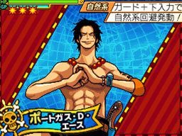 Screens One Piece : Gigant Battle 2