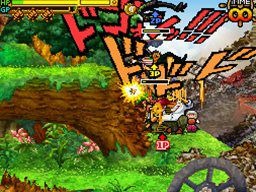Screens One Piece : Gigant Battle 2