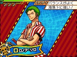 Images One Piece : Gigant Battle 2