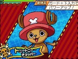 Screens One Piece : Gigant Battle 2