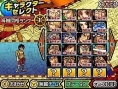 Images One Piece : Gigant Battle 2