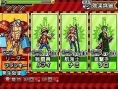 Images One Piece : Gigant Battle 2