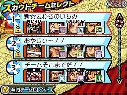 Screens One Piece : Gigant Battle 2