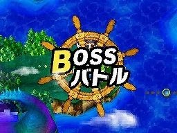 Screens One Piece : Gigant Battle 2
