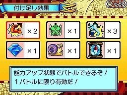 Images One Piece : Gigant Battle 2