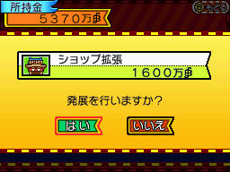 Screens One Piece : Gigant Battle 2
