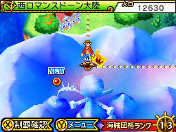 Images One Piece : Gigant Battle 2