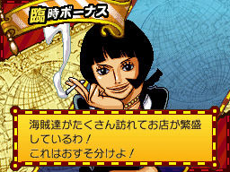 Screens One Piece : Gigant Battle 2
