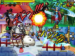 Screens One Piece : Gigant Battle 2