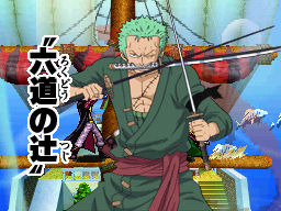Screens One Piece : Gigant Battle 2