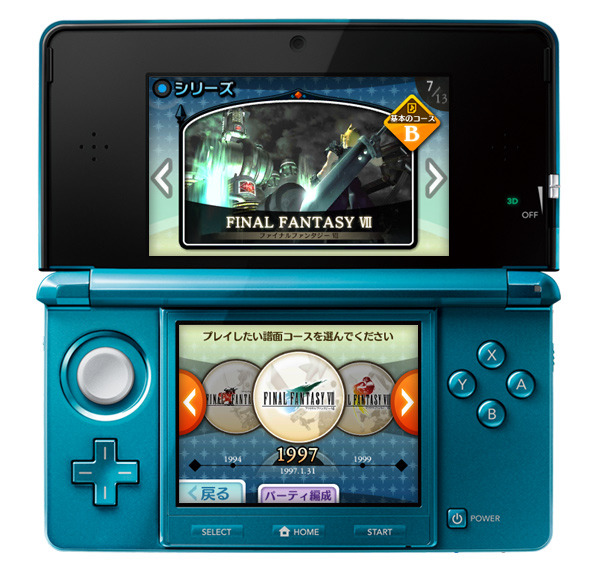 Quelques images pour Theatrhythm Final Fantasy