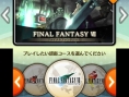 Images Theatrhythm Final Fantasy
