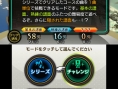 Images Theatrhythm Final Fantasy