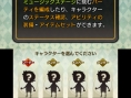 Images Theatrhythm Final Fantasy