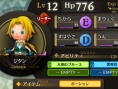 Theatrhythm Final Fantasy : la date de sortie