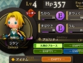 Theatrhythm Final Fantasy : la date de sortie
