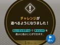 Images Theatrhythm Final Fantasy
