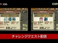3DS : patchs et DLC en approche
