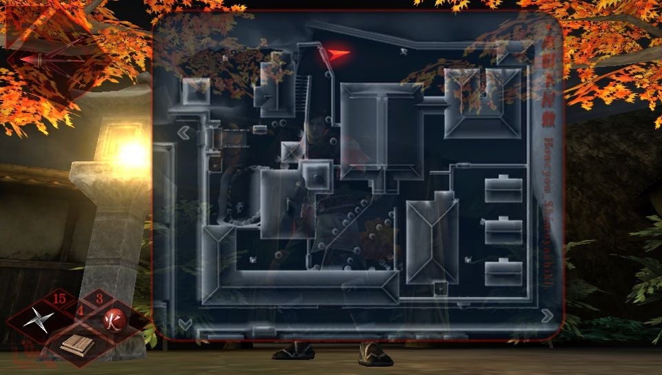Screens Shinobido 2 : Tales of the Ninja