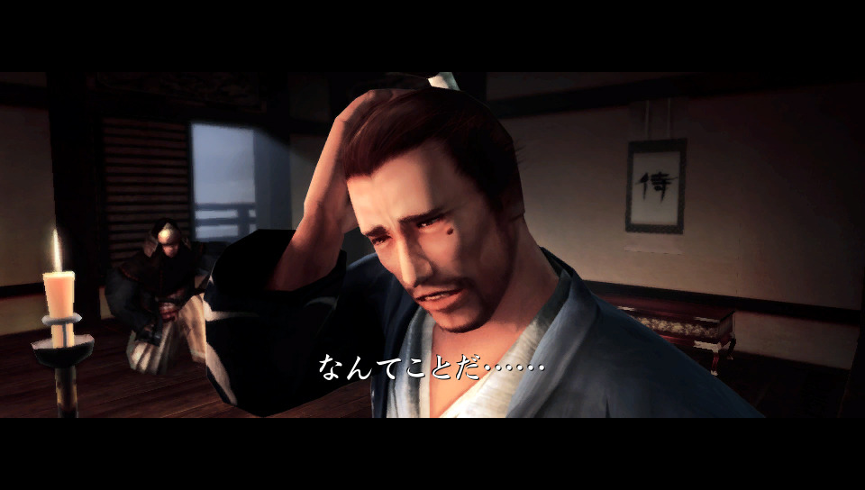 Screens Shinobido 2 : Tales of the Ninja