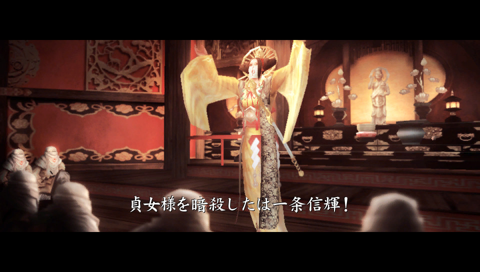 Images Shinobido 2 : Tales of the Ninja