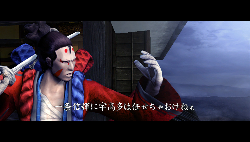 Images Shinobido 2 : Tales of the Ninja