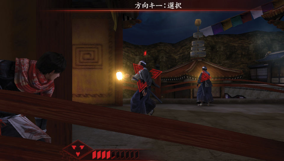 Shinobido 2 : le plein d'images