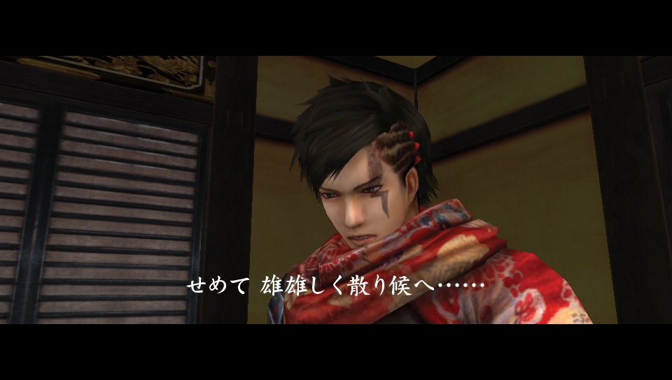 Shinobido 2 : le plein d'images