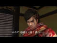 Screens Shinobido 2 : Tales of the Ninja