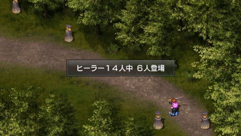 Growlanser IV : avalanche d'images