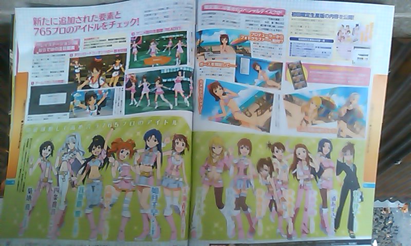 The Idolmaster 2 aussi sur PlayStation 3