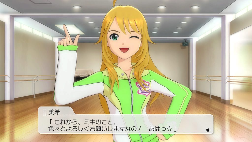 Screens The Idolmaster 2