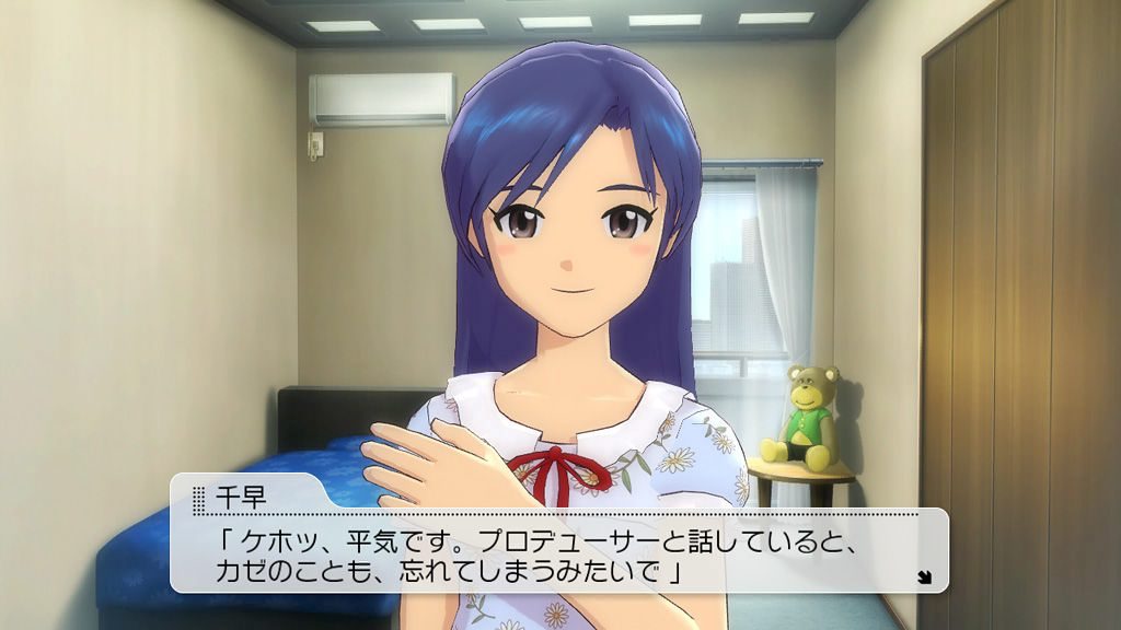 The Idolmaster 2 : avalanche d'images
