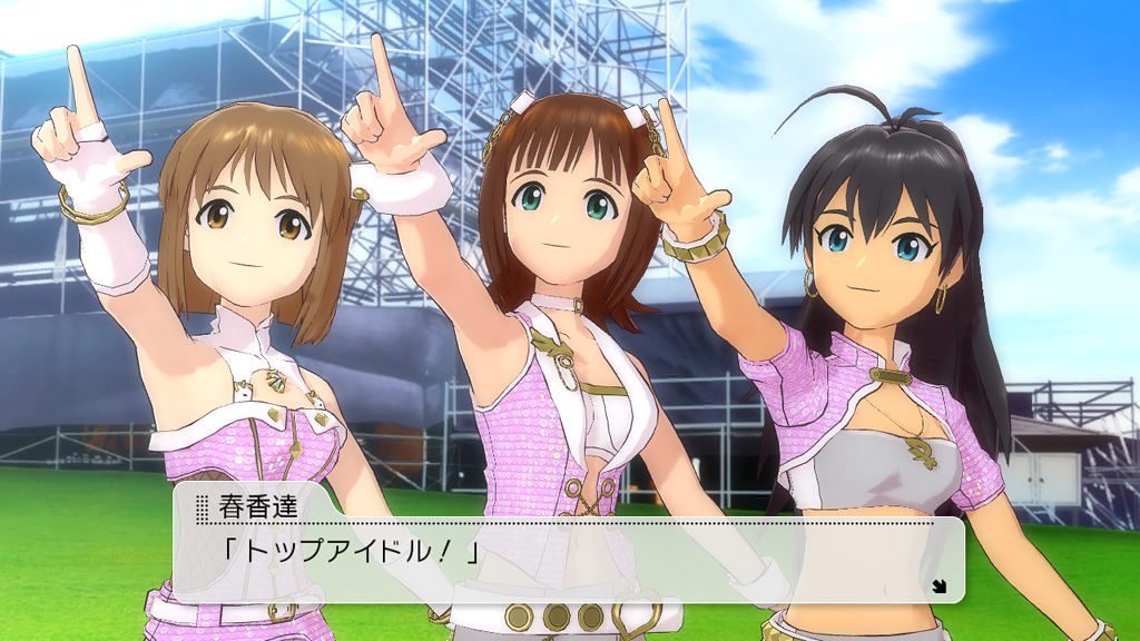 Screens The Idolmaster 2