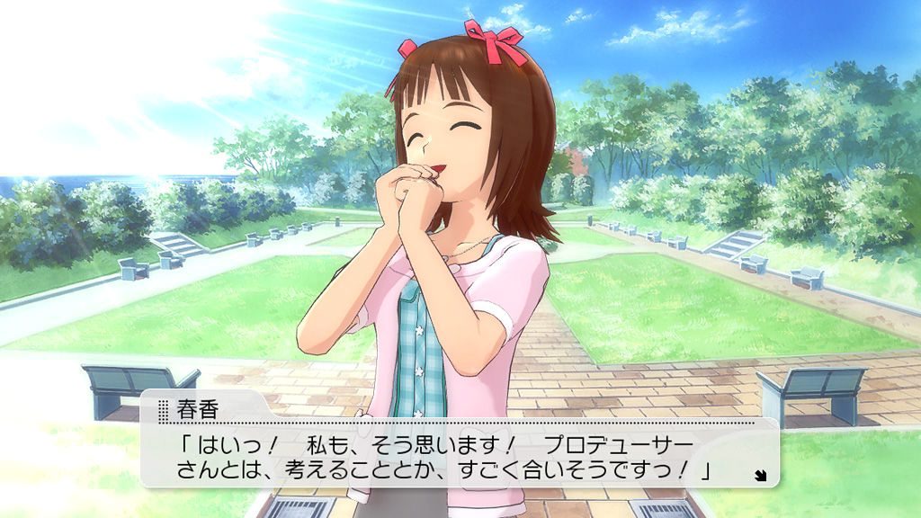 Screens The Idolmaster 2