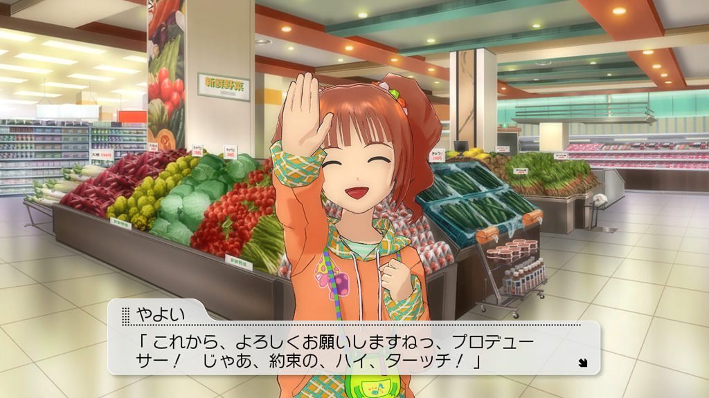 Screens The Idolmaster 2