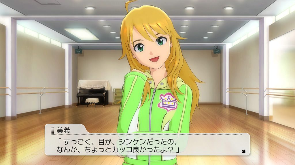 Screens The Idolmaster 2