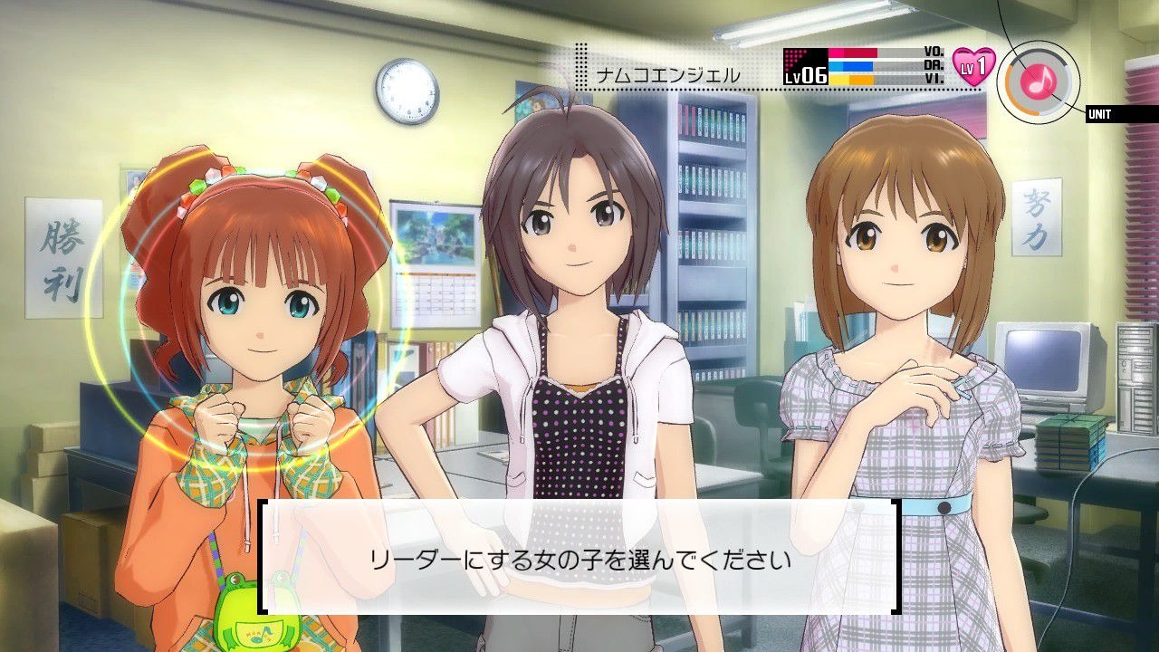 Screens The Idolmaster 2
