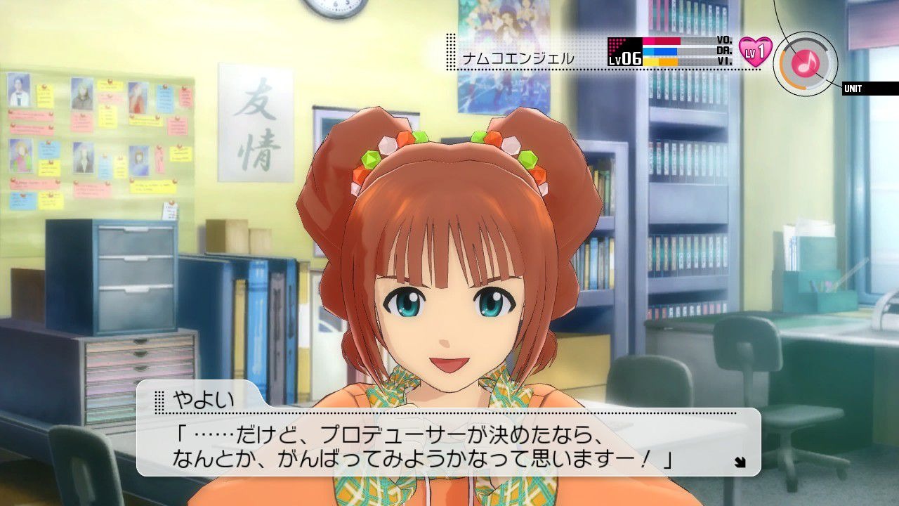 Screens The Idolmaster 2