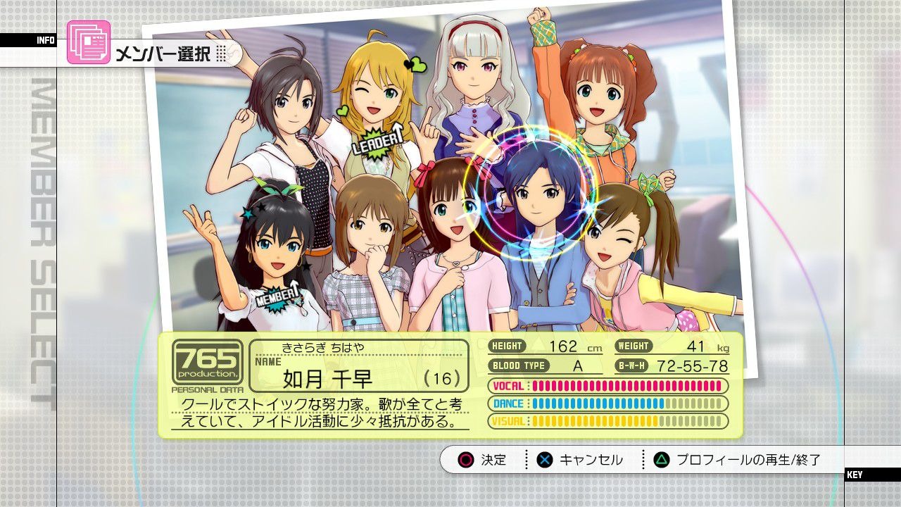 Screens The Idolmaster 2