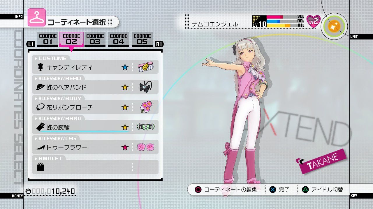Images The Idolmaster 2