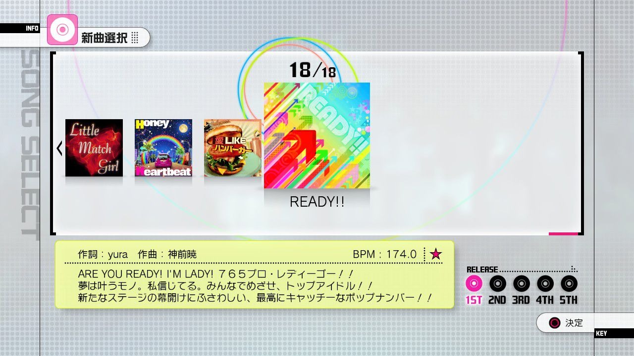 Screens The Idolmaster 2