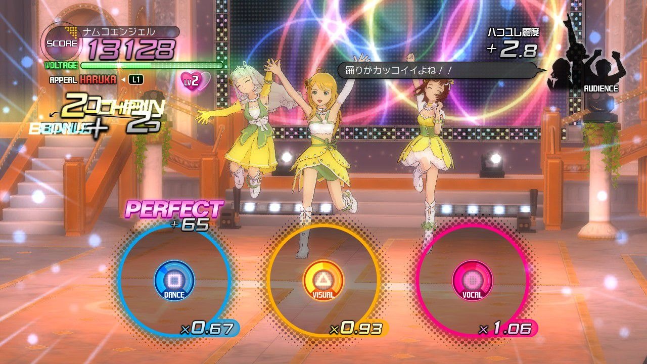 Screens The Idolmaster 2