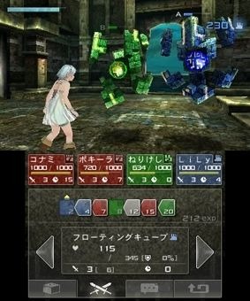 Beyond the Labyrinth : images et vidéo