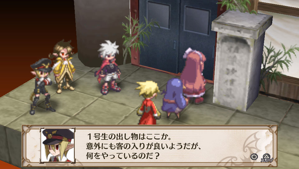 Images Disgaea 3 Return