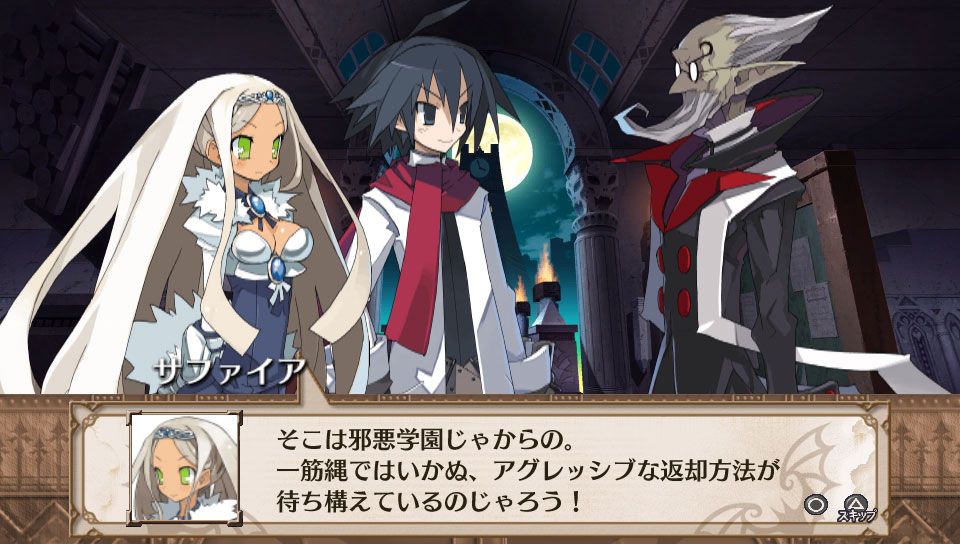 Screens Disgaea 3 Return