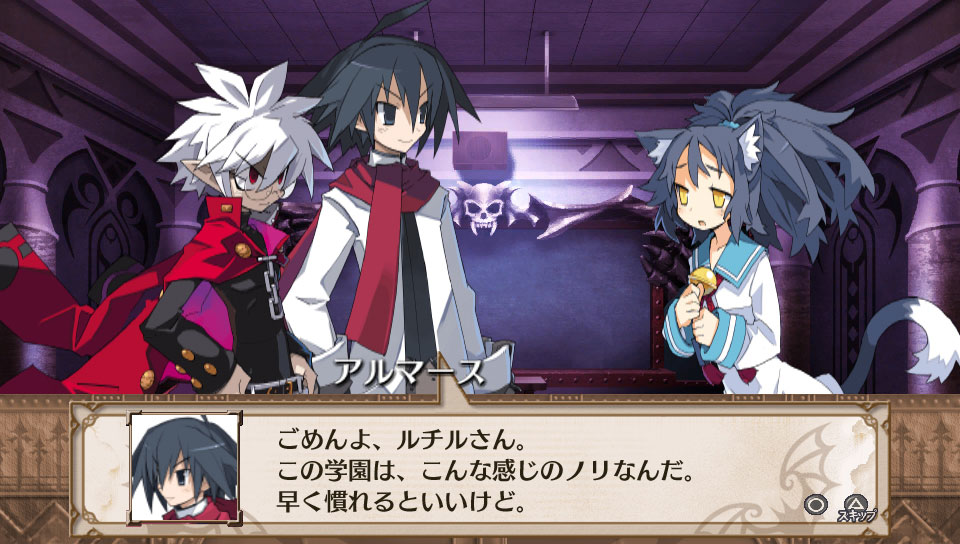 Images Disgaea 3 Return