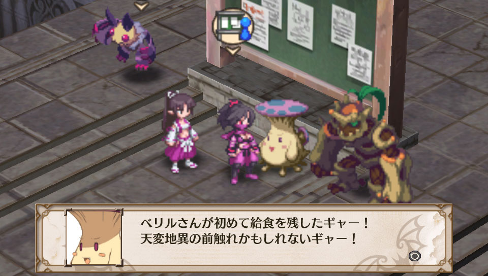 Screens Disgaea 3 Return