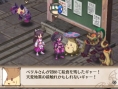 Images Disgaea 3 Return
