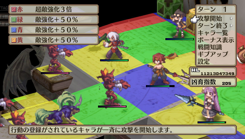 Disgaea 3 Vita : un tas d'images